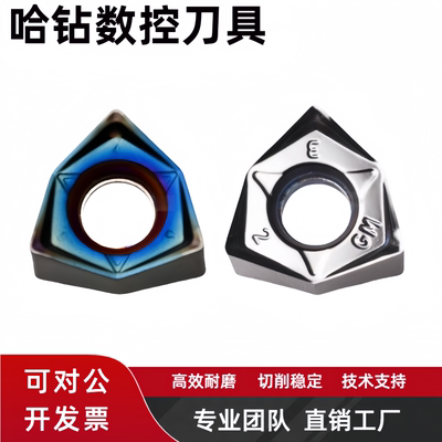 面铣刀片不锈钢淬火钢WNMU080608