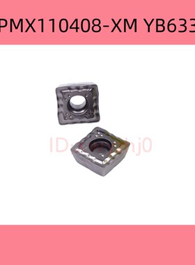 株洲数控刀片SPMX110408-XM YB6338