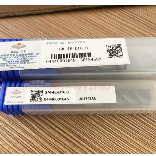 钨钢硬质合金整体平头2刃铣刀GM-2E-D2D4D6D8D10D12D14D16D18D20