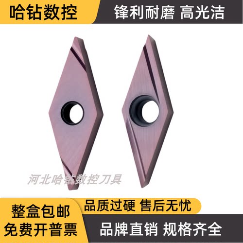 35度外圆刀片数控刀片不锈钢