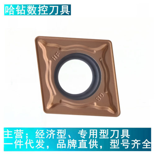 株洲钻石数控内孔刀片CCMT060204AHF YB9320不锈钢专用镗孔刀粒