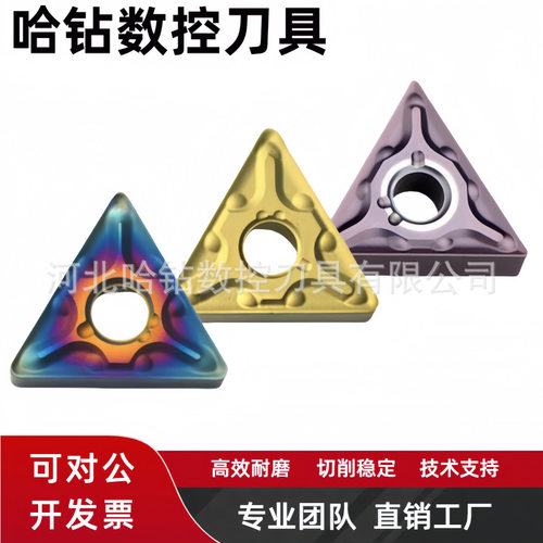 T型外圆车刀片端面数控刀粒TNMG160408-MA 160404MA不锈钢VP15TF