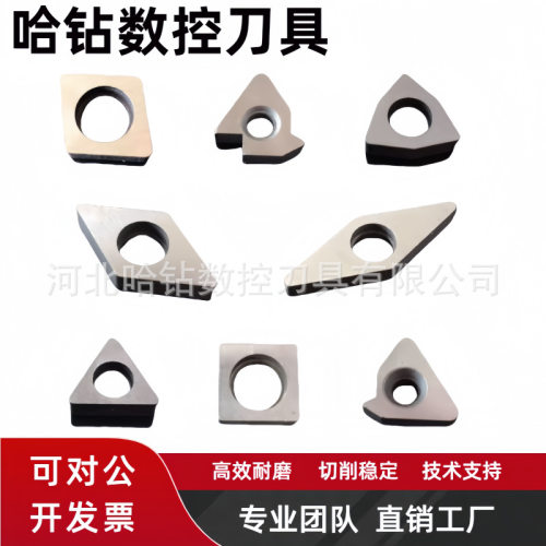 数控刀垫车刀垫片桃形三角形