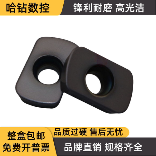 快进给数控铣刀片EPNW0603TN-8