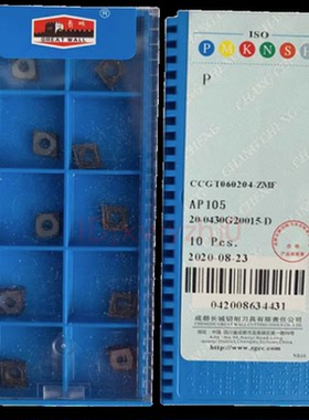 长城七彩高硬淬火刀片镗内孔CCGT060204-ZMF AP105CCMT09T304-HPF