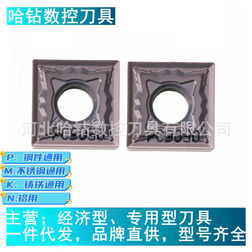 外圆数控刀片SNMG120404-HS SNMG120408-HS PC9030不锈钢刀粒
