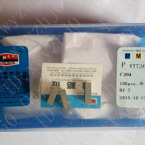 钨钢硬质合金C303C304焊接刀片