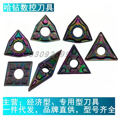 长城数控刀片七彩高硬TNMG160404-BF2 /TNMG160408-BF2 AP105