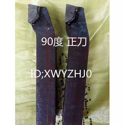 手磨刀钻石90度焊接车刀25*30方