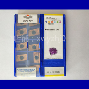 正品数控刀片YB9320 APKT11T312 11T308 11T304 APKT160420-APM