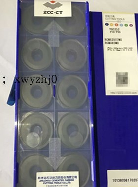 R8 R10不锈钢RCMX2006MO RCMX1606MO YBG251 YBD152圆刀片钢件