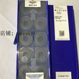 株钻合金数控R10 R16圆车刀片YBC152 RCMX3209MO RCMX2006MO铸件