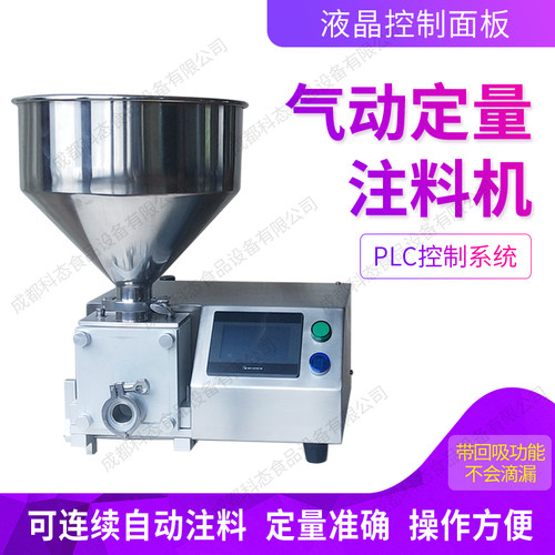 气动显示屏蛋糕定量注糊机面包