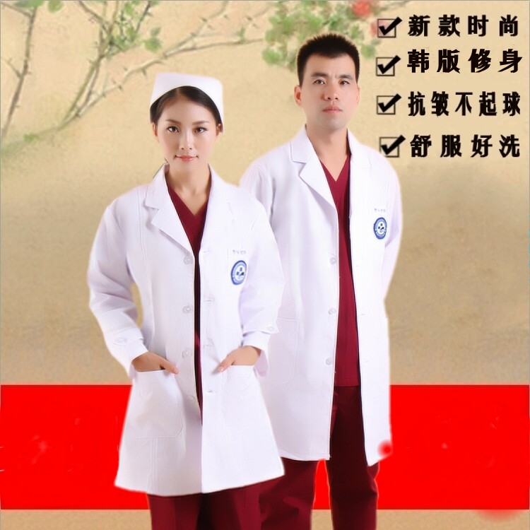半永久韩版白大褂长袖医生冬装修身美容院纹绣师医院工作服YND-05