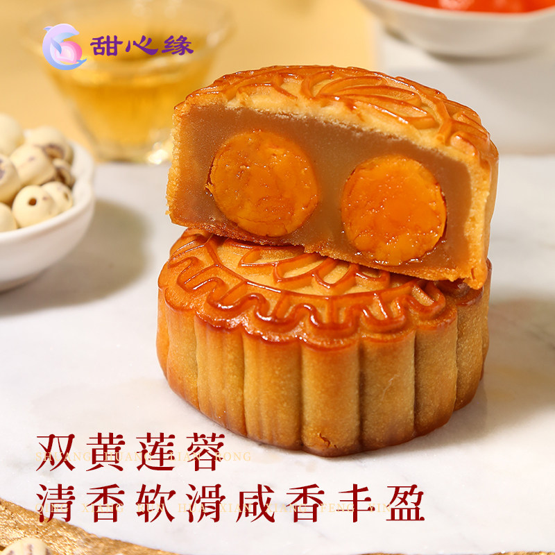 农记阿爸农国栋广式双黄莲蓉月饼正宗老式传统手工制作糕点中秋节