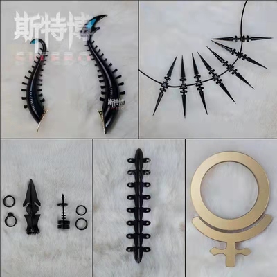 思特博游戏彩虹社配饰