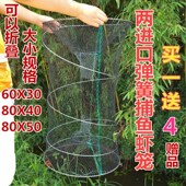 自动可折叠弹簧笼捕鱼笼黑渔笼鲫鱼笼虾笼渔网螃蟹笼甲鱼花篮泥鳅