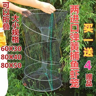 自动可折叠弹簧笼捕鱼笼黑渔笼鲫鱼笼虾笼渔网螃蟹笼甲鱼花篮泥鳅
