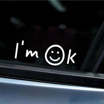 个性英文字母汽车贴纸