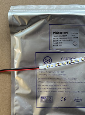 雷士照明LED低压灯带12V贴片120珠高亮灯条背胶自粘展柜走廊灯12W
