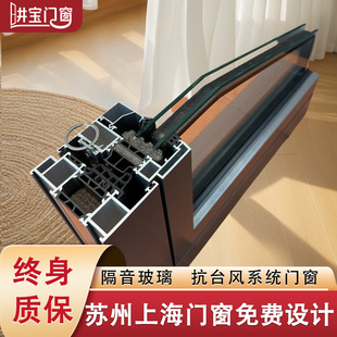 苏州普威兴发门窗厂断桥铝合金门窗封阳台推拉窗阳光房漂移窗定制