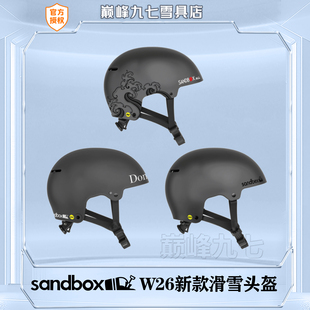 Sandbox mips滑雪头盔男女单板防撞击头盔成人滑雪装备滑雪头盔