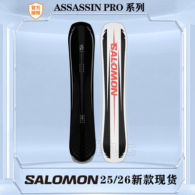 萨洛蒙滑雪板assassinPro单款