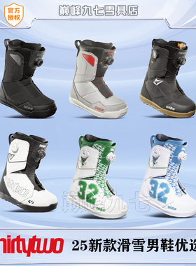 W24-25新品Thirtytwo-32单板滑雪鞋男女滑雪靴单板暖防水透气全能