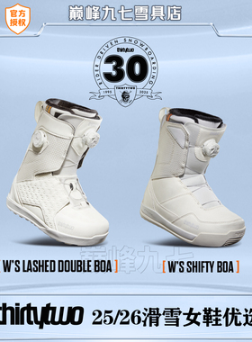 THIRTY TWO25-26新款滑雪鞋全能单板滑雪装备女鞋32拉士德lashed