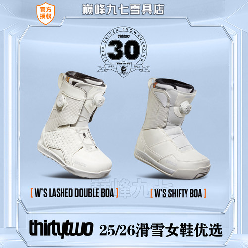 THIRTYTWO新款滑雪鞋单板女鞋