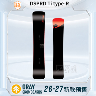 26-27新款gray红树type-R一顺刻滑高速稳定性单板小树金属滑雪板