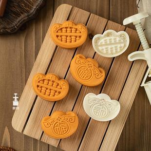 三木原创| 元宝算盘25克75克月饼模具 手压式凤梨酥糕点模具
