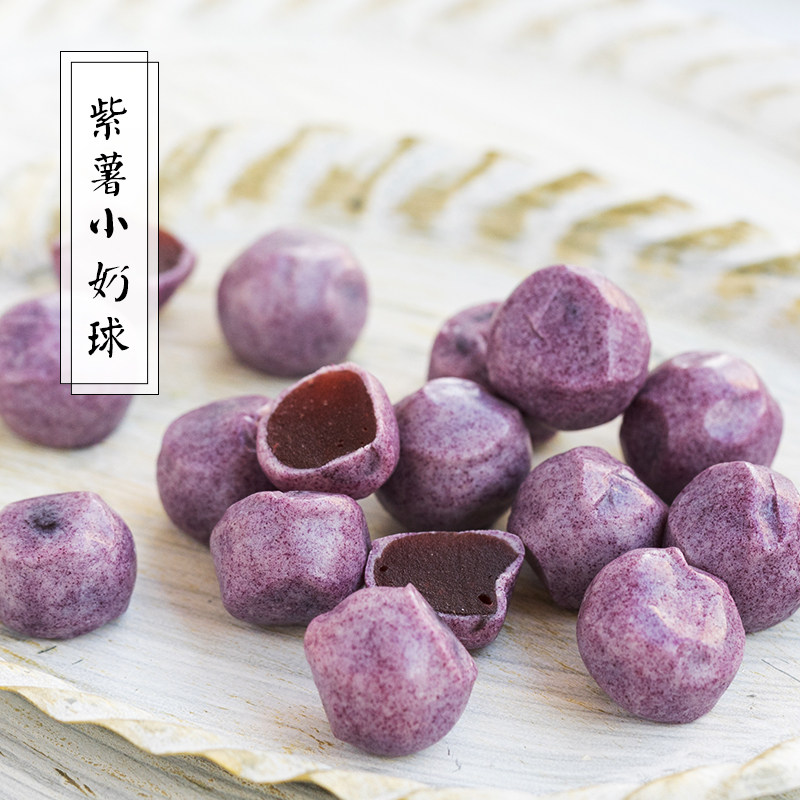Culvert story Purple sweet potato milk ball Purple sweet potato Sandwich Milk balls Office snacks 160gin the Snacks/Nuts/Specialty , Confection/Class dates/Plum/Dried fruit , Potato products  category - from Buy2taobao.com to provide professional Taobao agent buy service