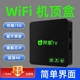 WiFi网络机顶盒奇异果TV4K高清无线双频5G全网通蓝牙投屏电视盒子