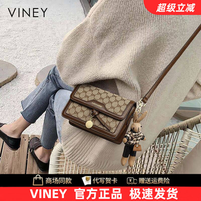 Viney2026新款时尚斜挎包小包