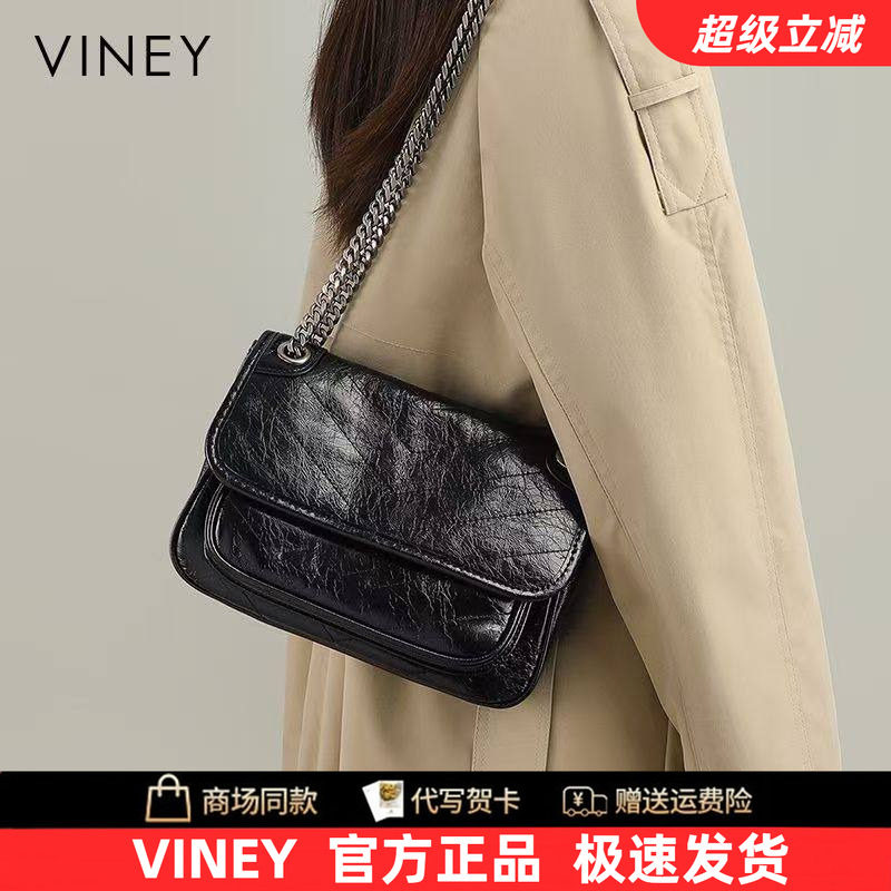 Viney流浪包包女2026新款夏季斜挎腋下包链条真皮邮差包单肩女包