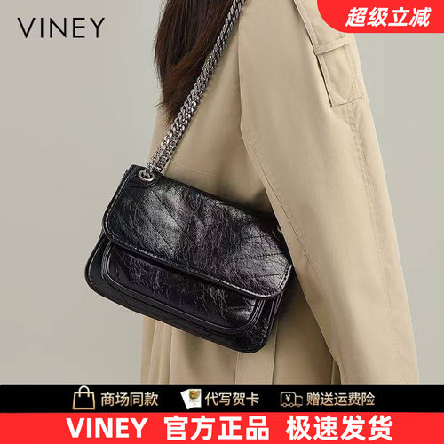 Viney流浪包包女2026新款夏季斜挎腋下包链条真皮邮差包单肩女包