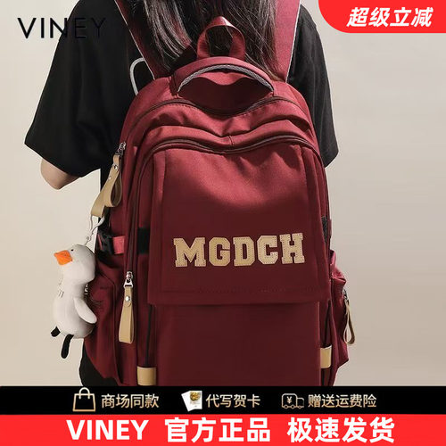 Viney2026新款大容量双肩包