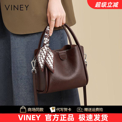 Viney2026新款水桶包手提包