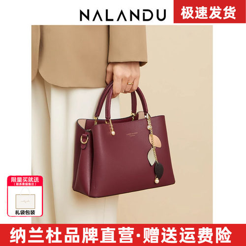 纳兰杜妈妈包红色婚包
