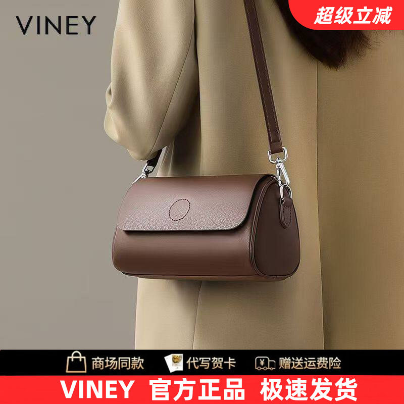 Viney2026新款斜挎包枕头包