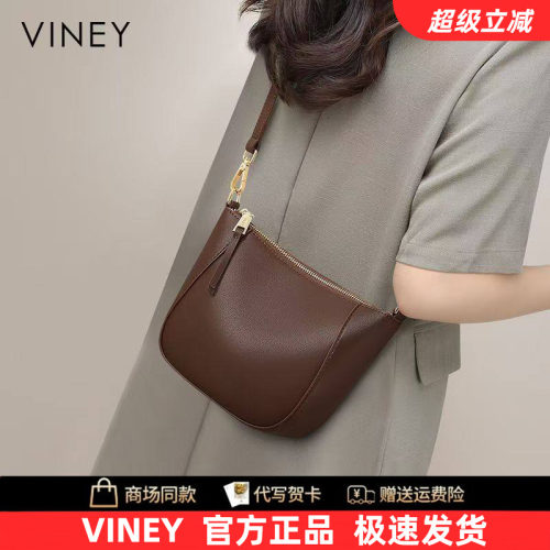 Viney2026新款真皮斜挎包小包