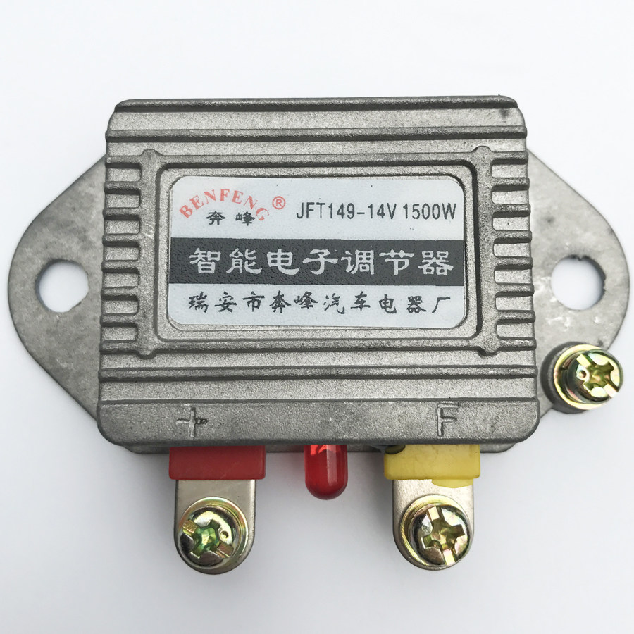12v24v通用型汽车发电机电子调节器 14v28v 调节器 1500w
