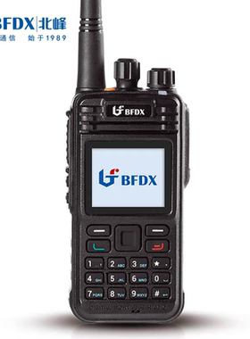 BFDX北峰数字对讲机PD780户外大功率手持机商用工地加密抗干扰