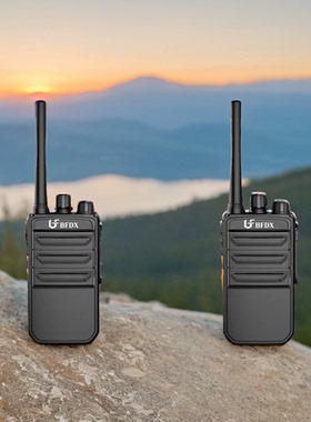 BFDX北峰H350一键自动对频大功率对讲机小型手持户外工地民用饭店