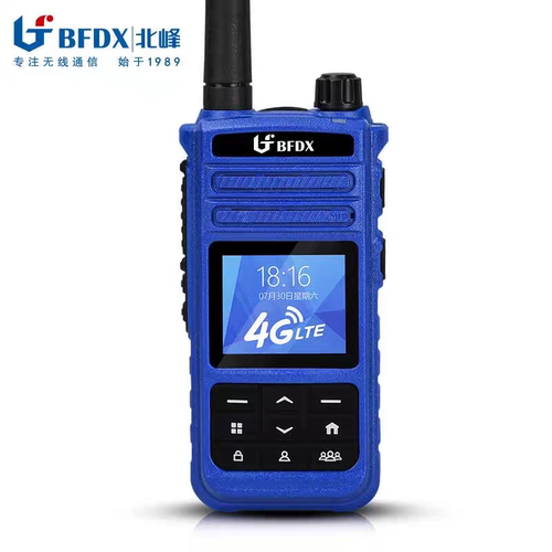 北峰（BFDX）对讲机BF-CM625S+公网4G全国通专业石油化工天然