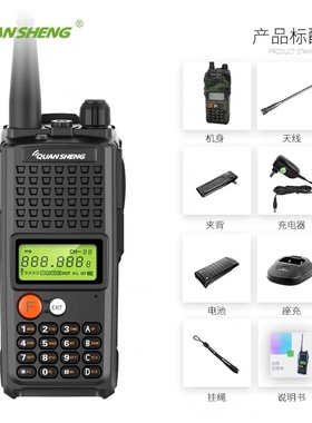 泉盛大金刚K10AT大功率对讲手持机户外手台对讲器民用电台UV2PLUS