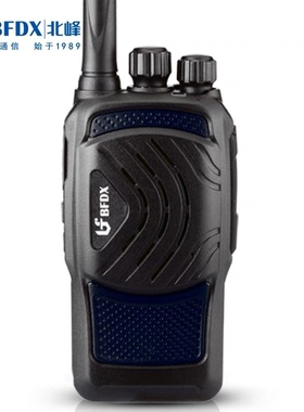 北峰BF-5110s对讲机民用酒饭店工地户外防水5w大功率手持无线电台