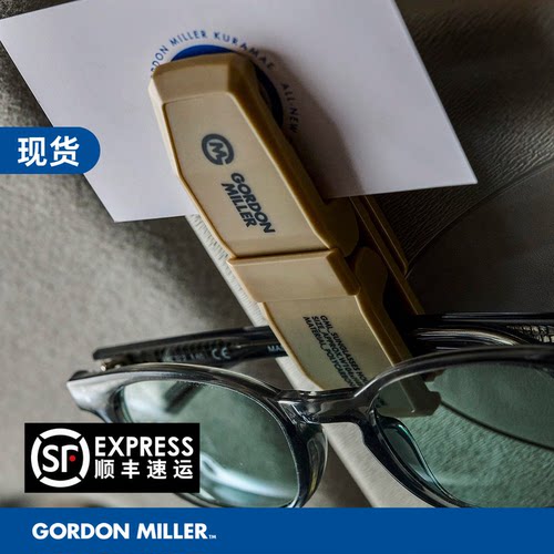 GORDONMILLER太阳镜夹票据收纳