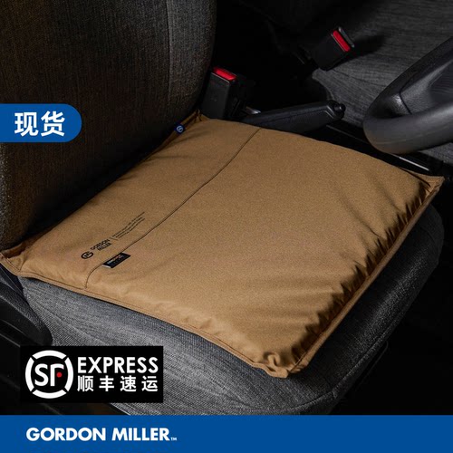 GordonMiller凝胶透气汽车坐垫